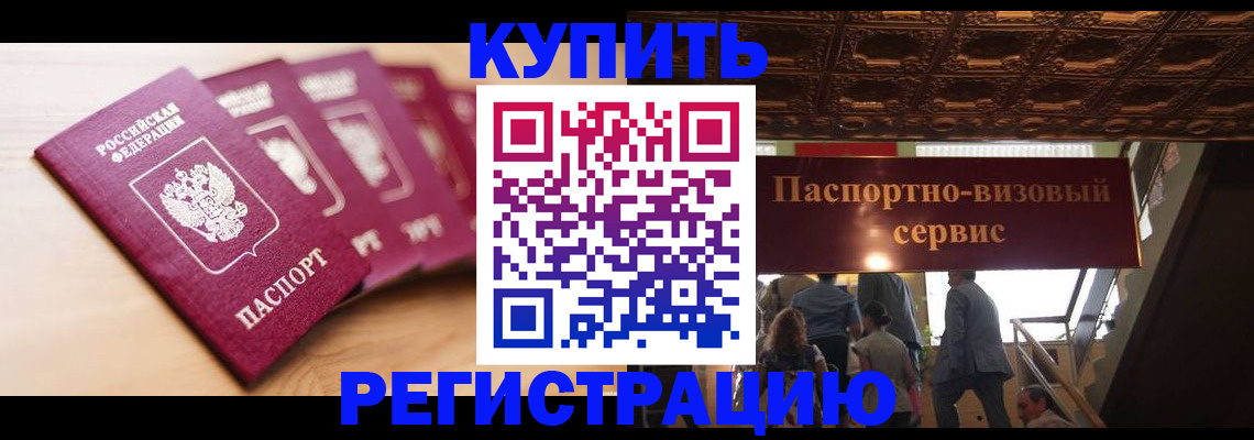 форма 3 в Сегеже