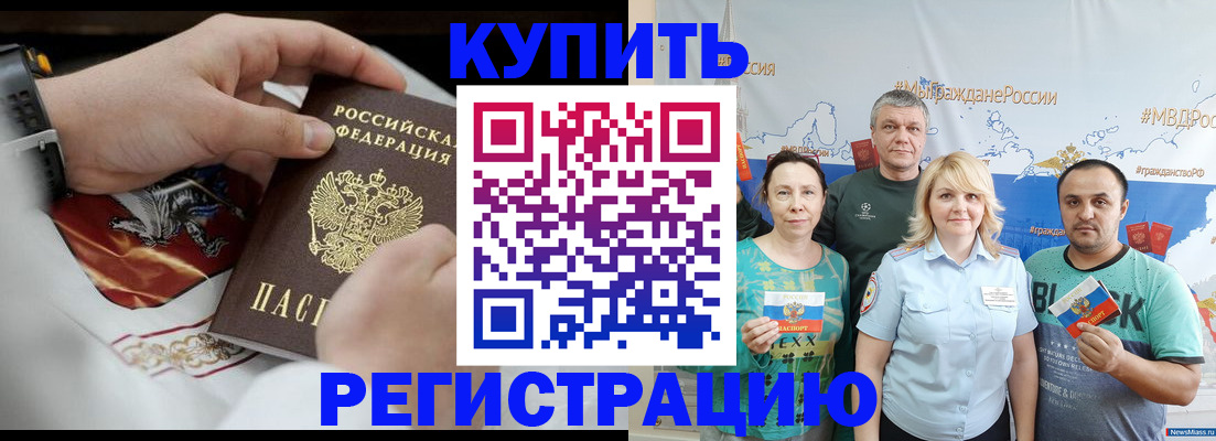 пропишу в квартире в Сегеже